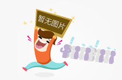 山東三箭集團召開“項目深化年”工作會議